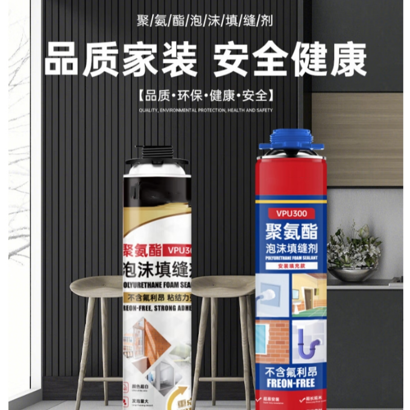 海亚森(HAIYASEN)-发泡胶 聚氨酯泡沫填缝剂发泡剂15罐/箱(单位:箱)