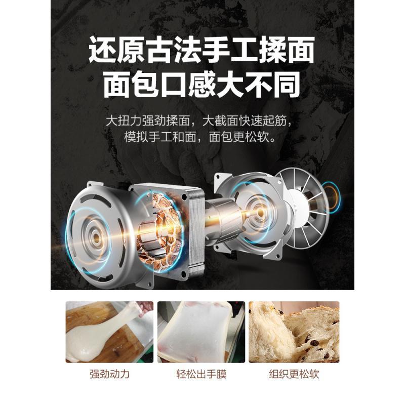 美的旗舰店家用全自动多功能智能烤面包机和面蛋糕机MM-TLS2010