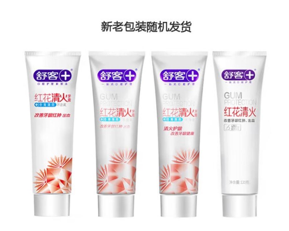 舒客臻选家庭关爱套装ZHS-JT75