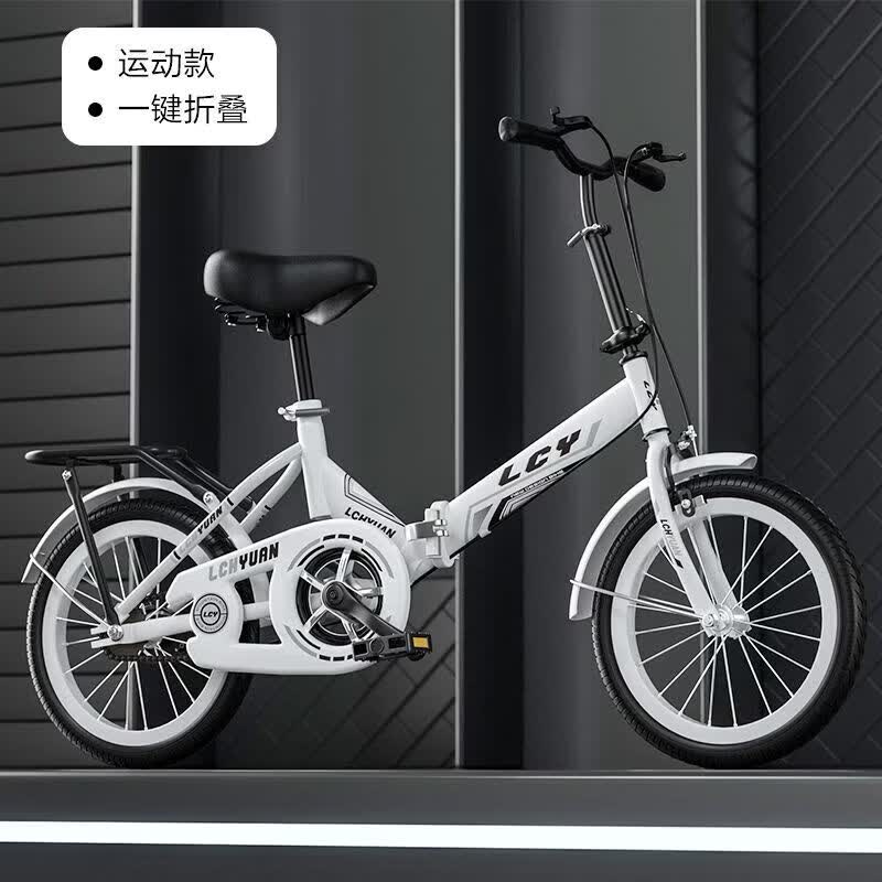 新款女式自行车儿童折叠减震通勤中小学生男女迷你单车20寸16寸22 瑞盛-16寸适合120(150cm厘米 樱花粉高配【大礼包】免安装