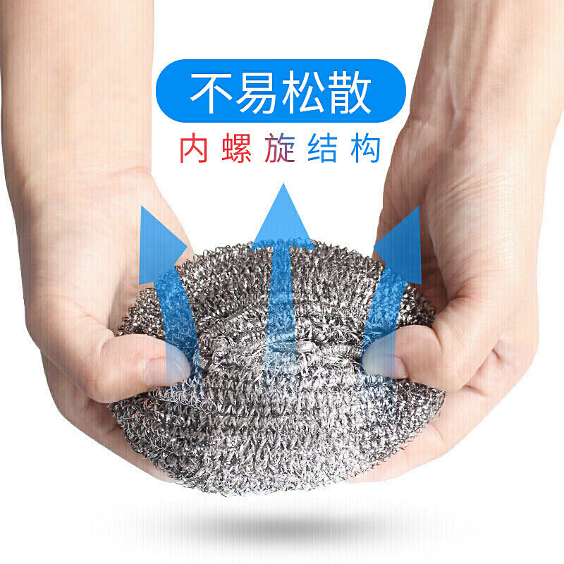 茶花 钢丝球 锅刷子 6个装铁丝球大号洗锅球刷锅球多功能清洁球B4302P高清大图
