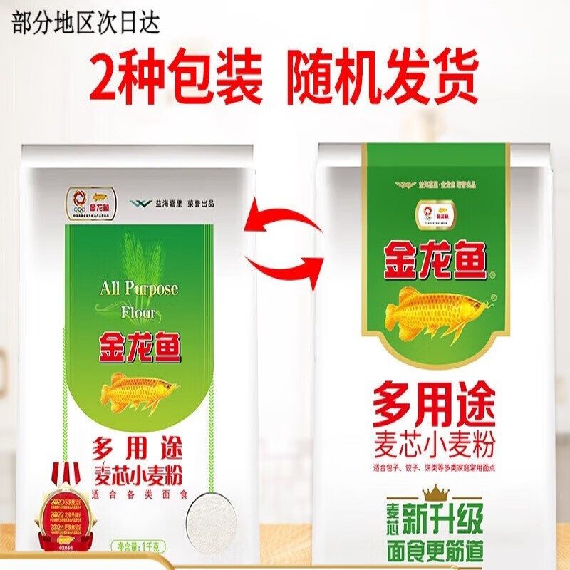 三合盛 1kg麦芯粉面粉高清大图