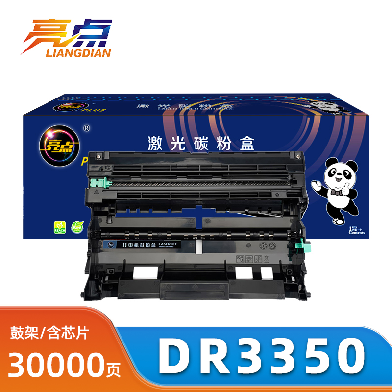 亮点DR3350鼓架用兄弟HL-5440D高清大图