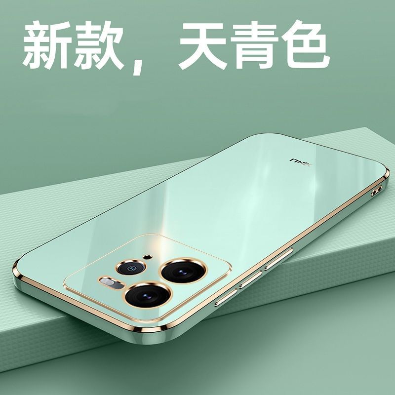 可波 适用真我gt7pro实色电镀软壳硅胶手机壳真我gt7保护套简约大气个性创意