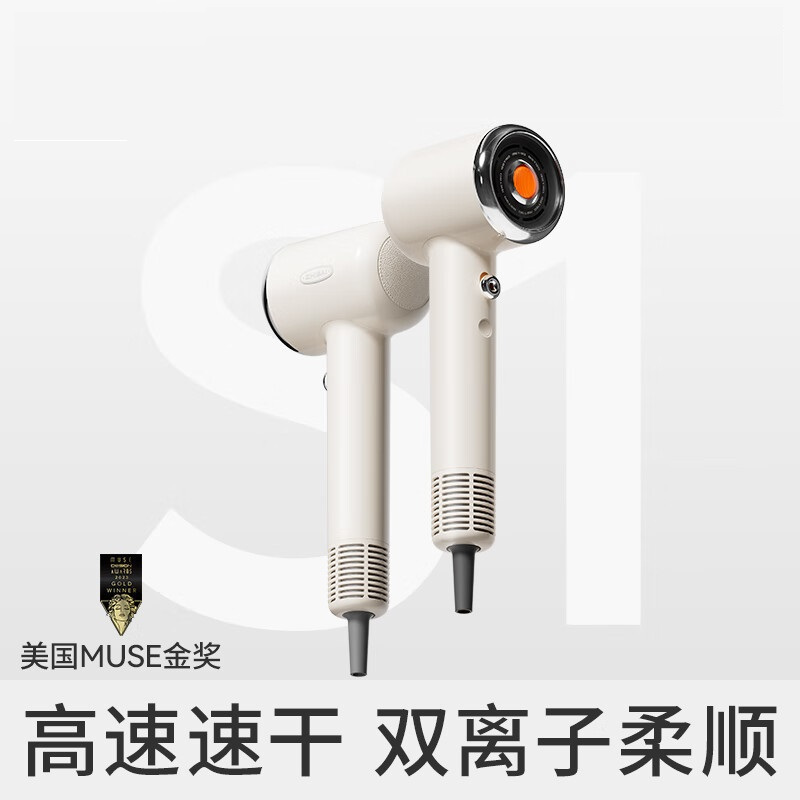 直白(zhibai) 电吹风机 S1白色 小米有品 精选推荐