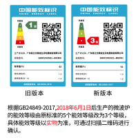 格兰仕 Galanz 微波炉 G80F20CN2L-B8(R0) 光波烘烤 12项智能美食菜单 微波炉杀菌消毒