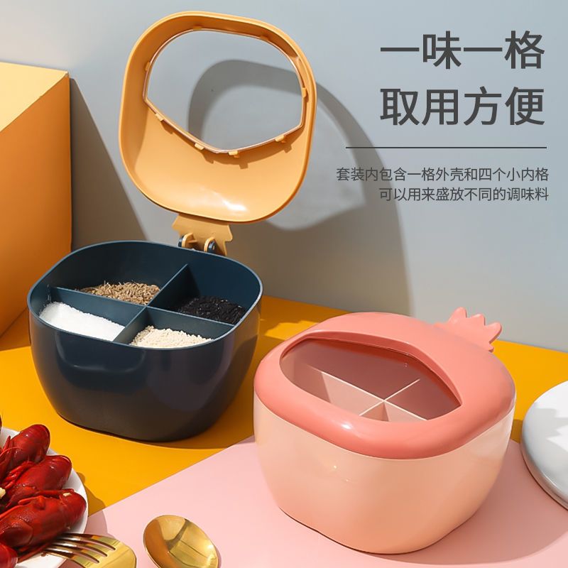 调料盒套装多功能厨房调料罐子调味料盒子盐罐厨房用具四格调味盒 调味盒孔雀蓝送四个勺子