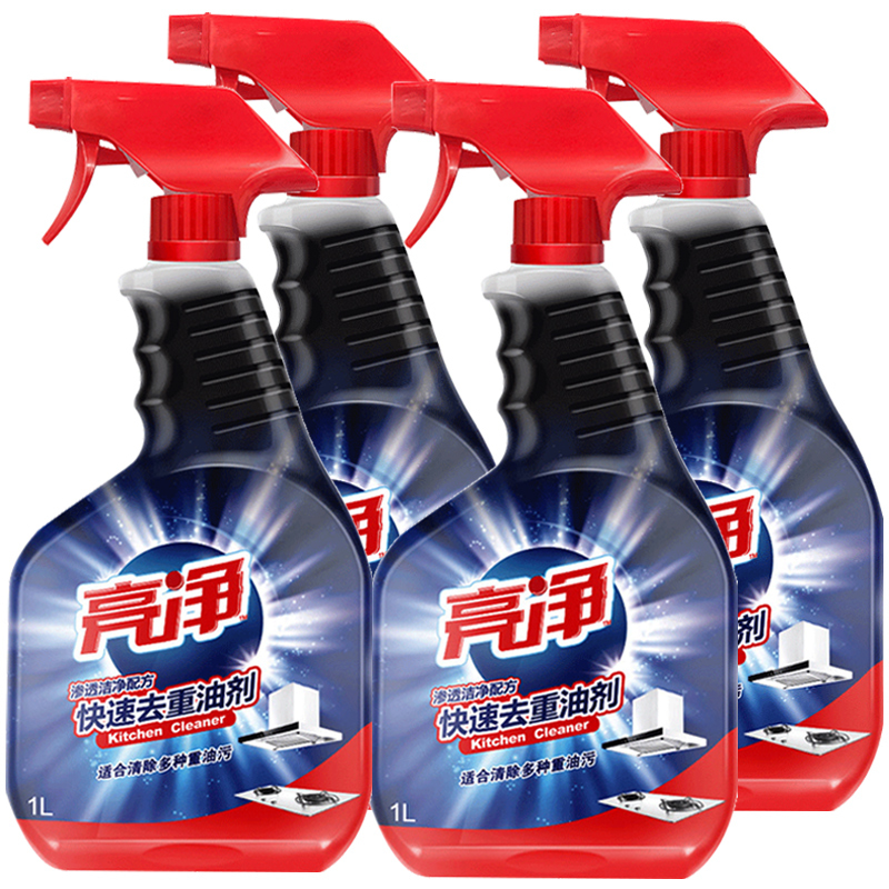 亮净去重油剂1Lx4瓶 油污清洁剂厨房快速清洗灶台油烟机