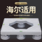 家家尤滚筒洗衣机底座脚架[6腿大象脚]垫高防震静音座架支架全自动洗衣机托架一体成型面板pp材质置物架托盘可承载500kg