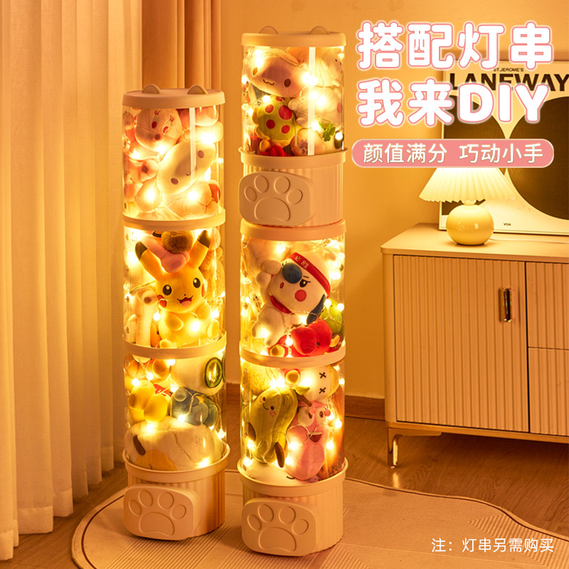 JEKO&JEKO 娃娃收纳桶玩具透明收纳神器收纳筒毛绒玩偶整理框收纳儿童公仔