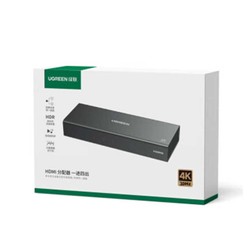 绿联(Ugreen)CM603 HDMI 1进4出分配器 连接显示器投影[兼容一分二/一分三]