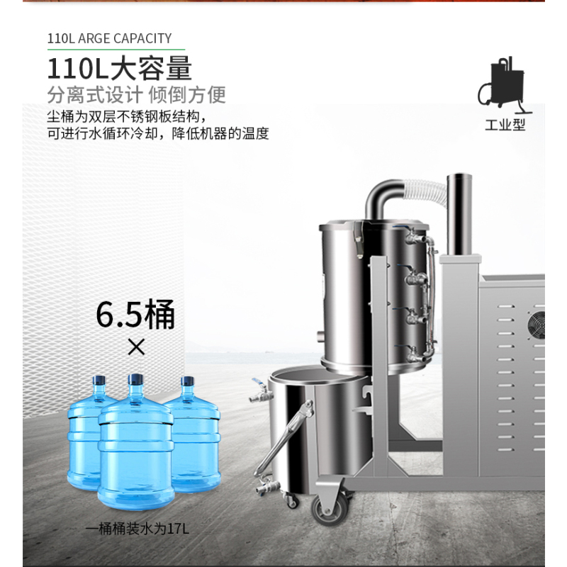 凯叻KL3011耐高温吸尘器工业用380V电压吸尘器锻造厂用吸高温颗粒物