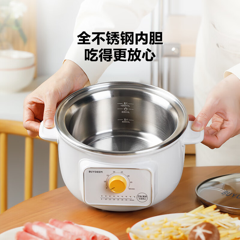 [内蒙地区可发]Q0ZG31000001北鼎ZG31/电煮锅1L 雪地白高清大图