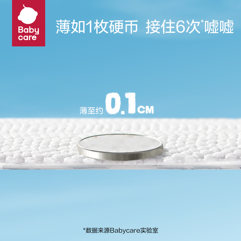 babycare纸尿裤拉拉裤全系列皇室尿裤airpro拉拉裤专研护臀纸尿裤全尺码任选