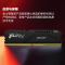 金士顿 (Kingston) FURY 32GB DDR5 5600 台式机内存条 Beast野兽系列 骇客神条
