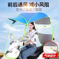 澳派雅迪新款米兰60加长版小龟王电动车雨棚伞挡风罩棚遮阳伞超大加厚