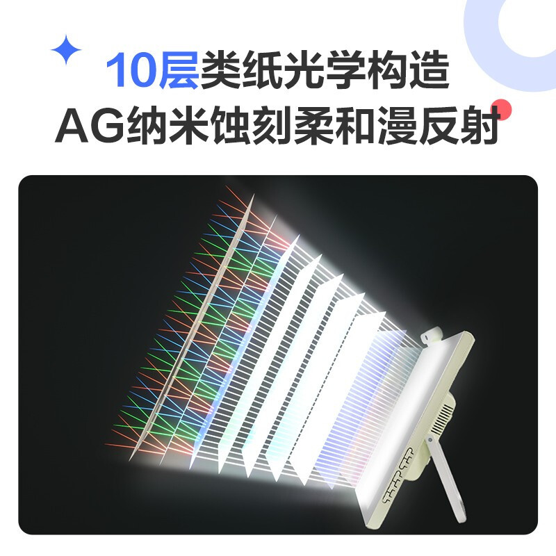 BOE画屏2022款E3 京东方BOE小课屏E3 画屏E3 6G+128G 内存 学生平板 21.5英寸类纸护眼一体机小学初高中同步点读机家教机英语儿童学习机