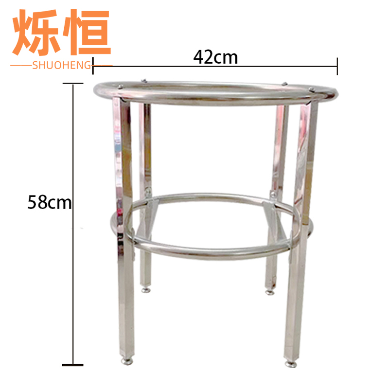 烁恒桶架42cm个高清大图