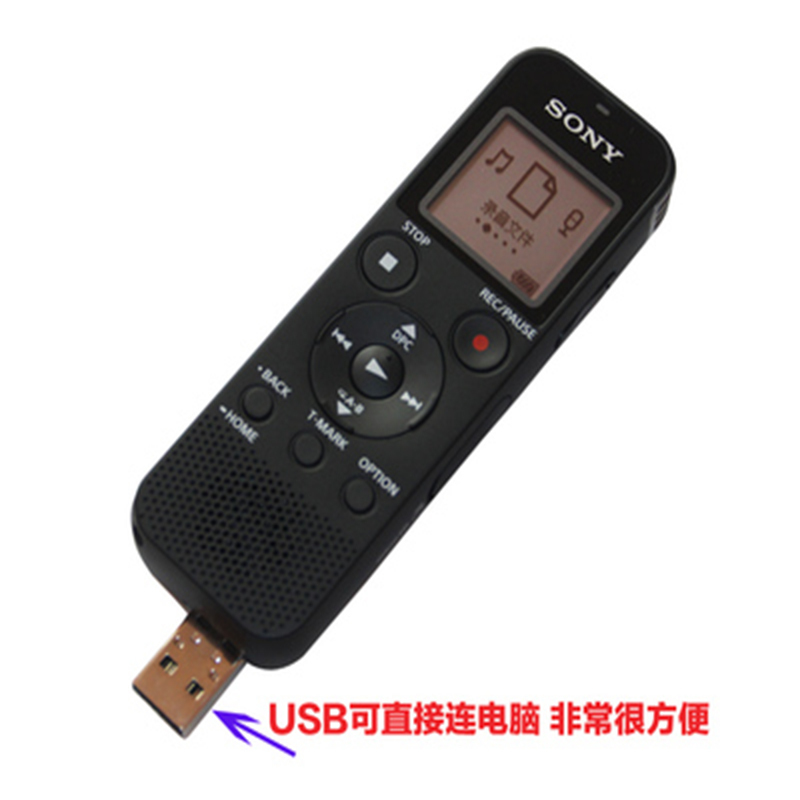 索尼4G-录音笔;高清降噪录音笔15×106mm