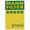 曼牌(MANN)机油滤清器W719/51适用于荣威750 MG7 2.5L
