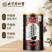 内廷上用黑芝麻黑豆核桃桑葚粉糊熟五谷杂粮粉营早餐营养代餐粉500g