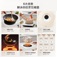 美的(Midea)电磁炉MC-DZ22S06E电磁灶铂钻系列2200W家用大功率 9档火力滑触双控 低温保护