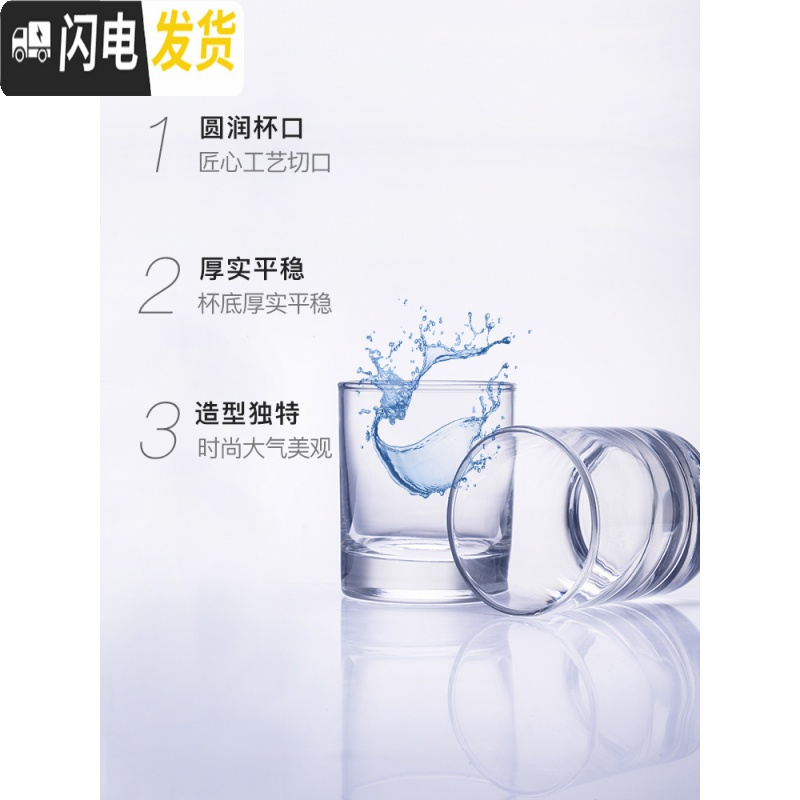 三维工匠玻璃杯水杯家用茶杯矮胖可爱透明果汁杯耐热客厅杯套装