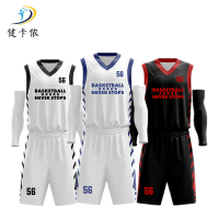 健卡侬 篮球服 JL10/套