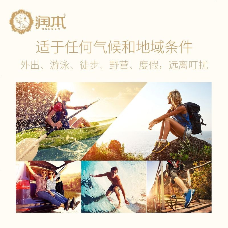 3条装植物精油硅胶手环 户外防蚊虫驱蚊手环随身手表成人款