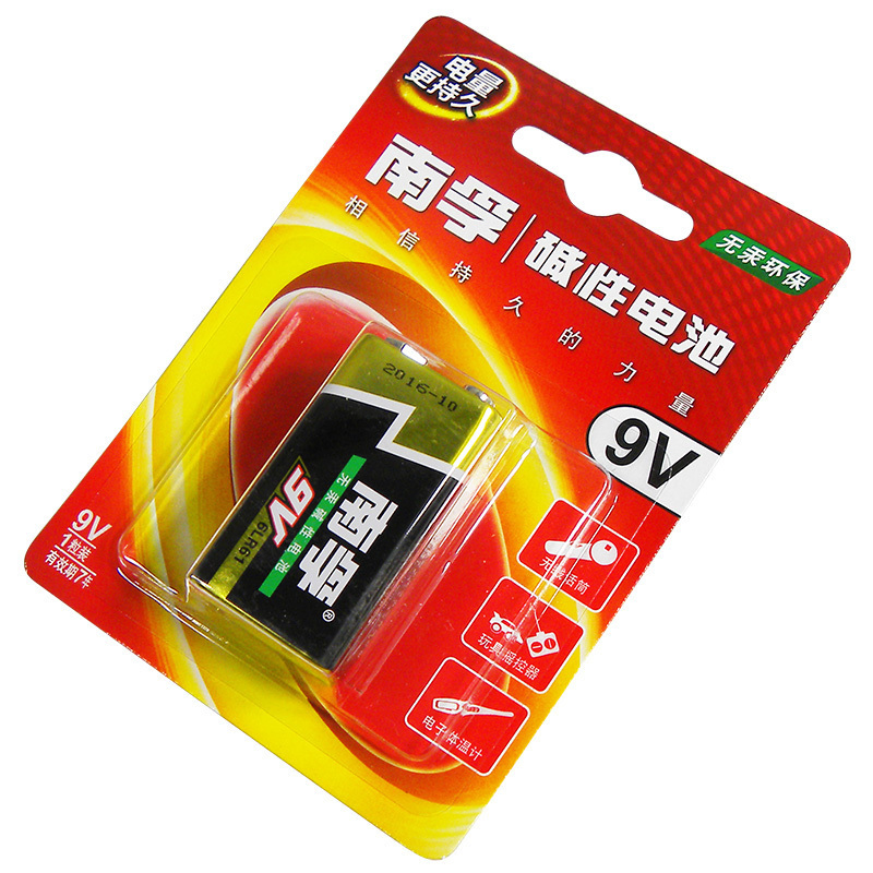 南孚碱性电池 9v1粒装 6LR61-1B/9V 5粒装价格