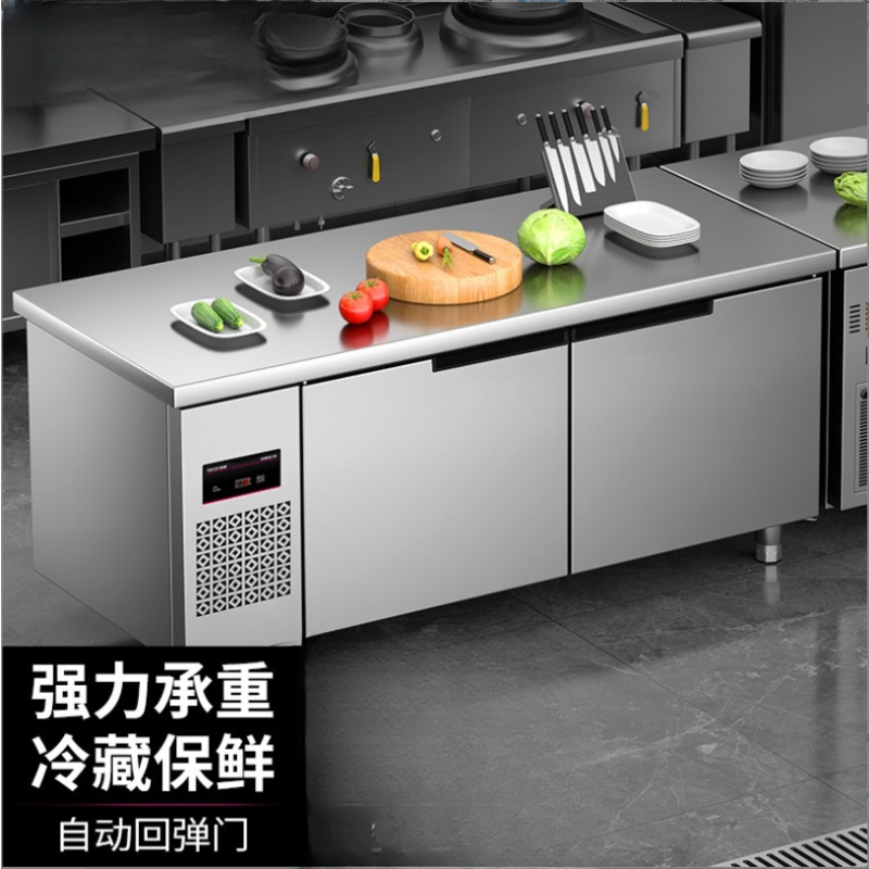 乐创(lecon)商用保鲜工作台 奶茶店 操作台平冷冰箱1.5*0.8米双温