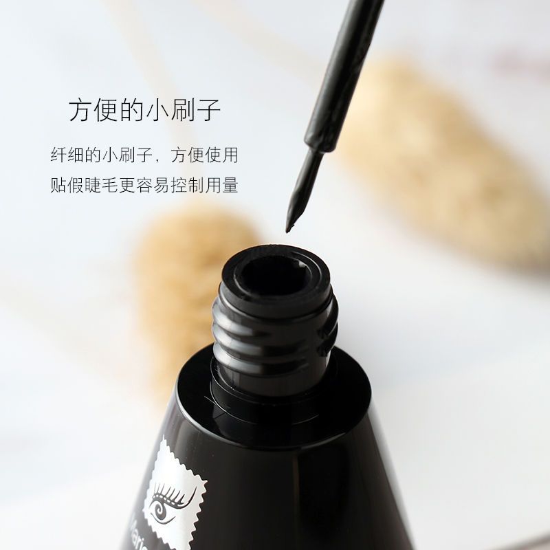[1/5瓶]玛丽佳人黑色假睫毛胶水双眼皮胶水持久自然防水防过敏 玛丽佳人黑胶水(新版)1瓶