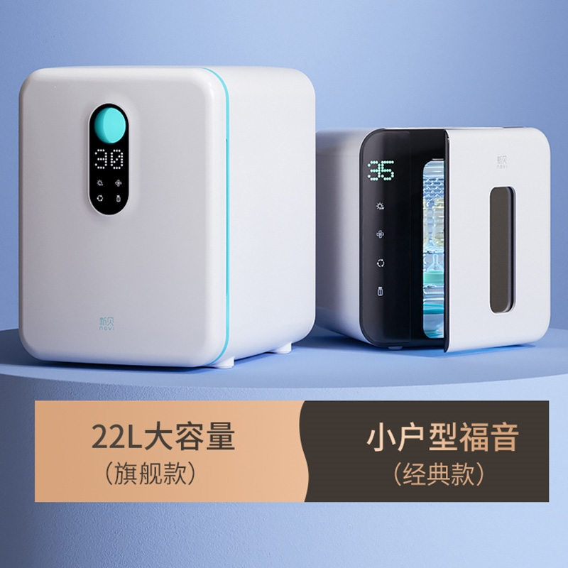 黄金蛋婴儿宝宝专用奶瓶消毒柜带烘干二合一家用机小型紫8016_紫外线衣物烘干机