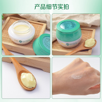 韩后乳清蛋白霜 （普通型）滋养保湿柔嫩紧致面霜 40g（新老包装随机发）