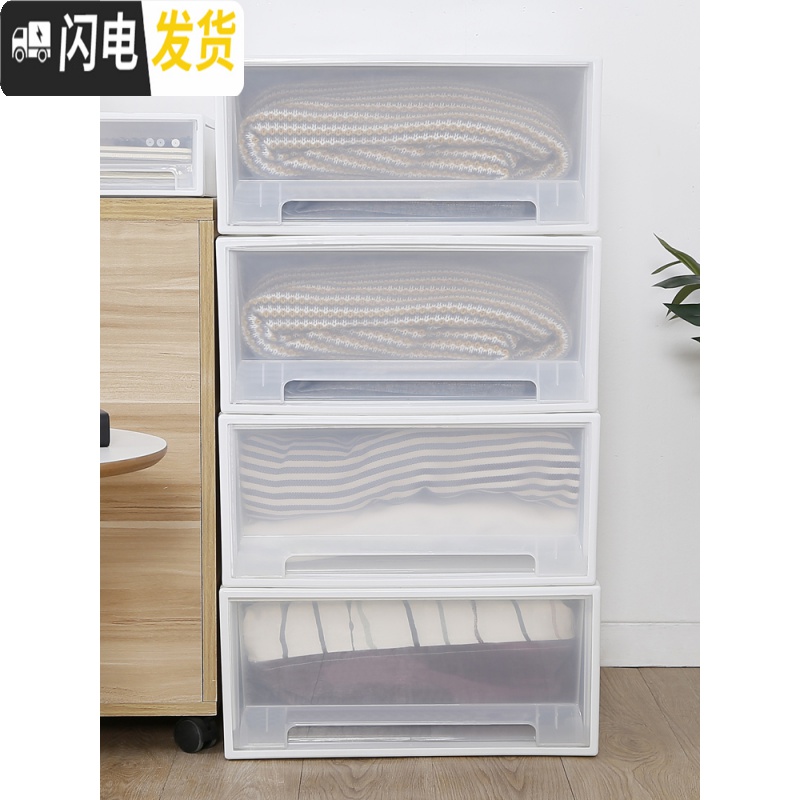 三维工匠塑料收纳箱抽屉式透明多层衣柜家用内衣盒衣物衣服整理箱储物柜子高清大图