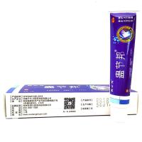 免邮！咨询有惊喜！郭公传蛊节邦软膏乳膏 【买2赠1、买5送4、买10送8】