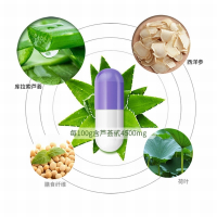 美澳健芦荟胶囊大豆膳食纤维西洋参荷叶软胶囊72粒*2瓶便秘克星润肠通便排宿便不含泻药可搭减肥茶养颜胶囊57.6芦荟制剂