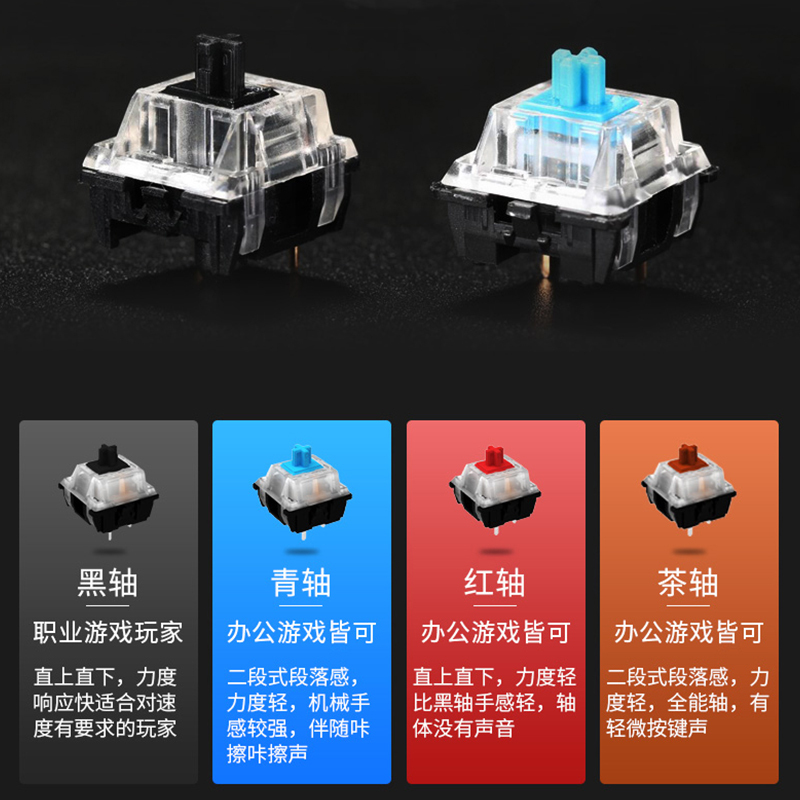 达尔优LK98机械键盘办公游戏LOL黑轴红轴