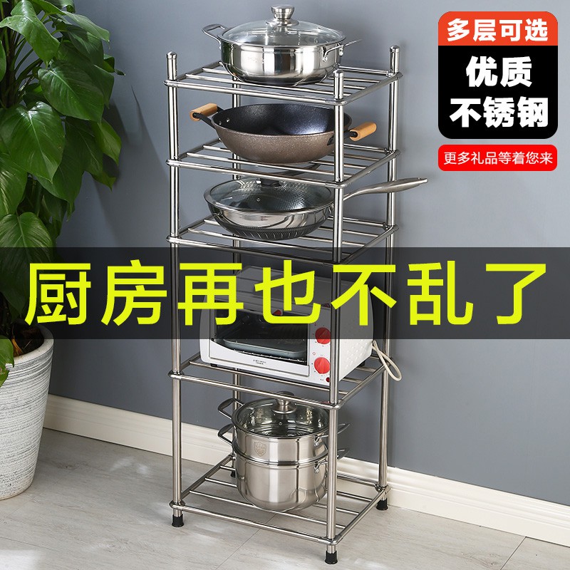 厨房置物架落地不锈钢锅架脸盆架多层厨房用品收纳储物杂货架家用收纳层架 三维工匠高清大图