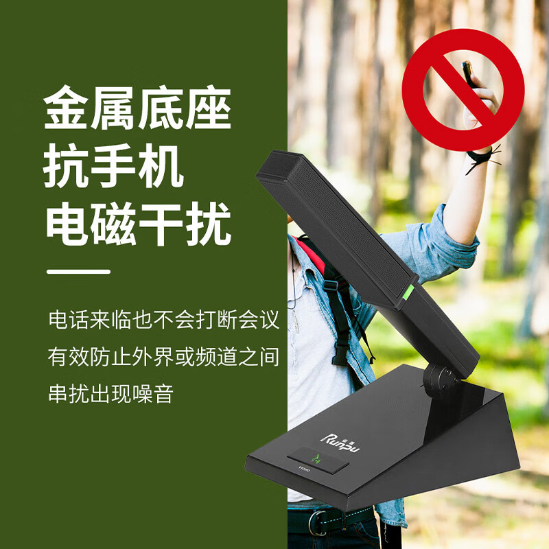 润普Runpu RP-GYX2486S 国产化有线专业电容麦克风桌面式鹅颈麦话筒 卡侬接口可连调音台会议终端 QY