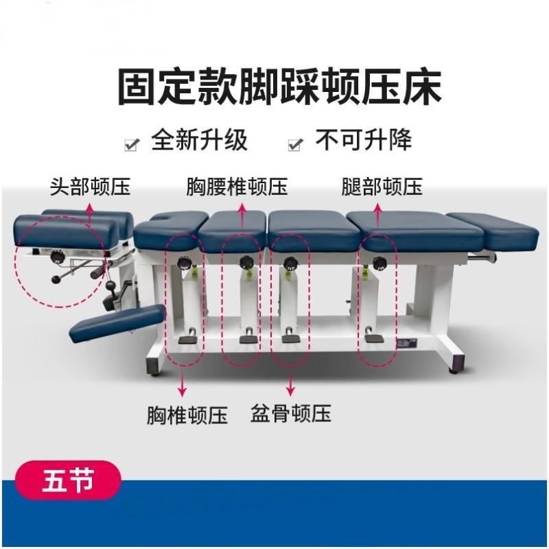pt床训练床 电动升降手法床多体位运动康复PT训练床整脊评估理疗床按摩诊疗床 五节脚踩顿压床