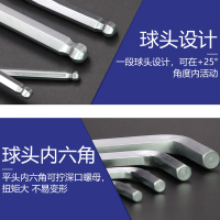 长城精工 英制球头特长内六角扳手 内六角螺丝刀扳手 344124