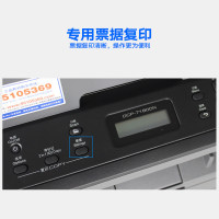 兄弟(brother)DCP-7180dn/DCP-7195dw黑白激光多功能一体机双面网络打印复印一体机 打印复印机打印复印扫描一体机兄弟打印机一体机套餐四