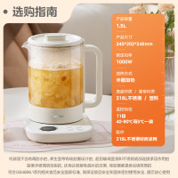 美的(Midea)养生壶MK-YS15TM-Y1温煮茶器1000W大功率电热水壶多段控温烧水壶8大花式养生功能
