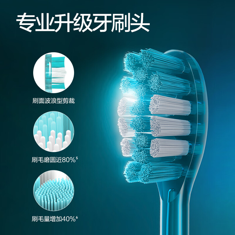 素士 声波电动牙刷MT1高清大图