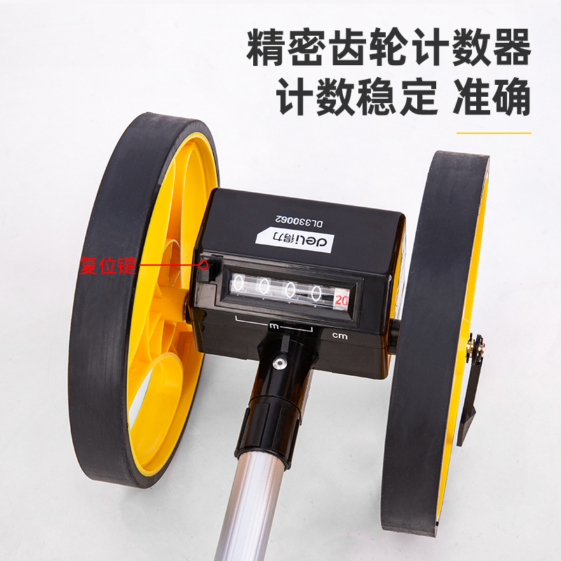 得力工具DL9712机械轮式测距仪(黄)300mm.高清大图