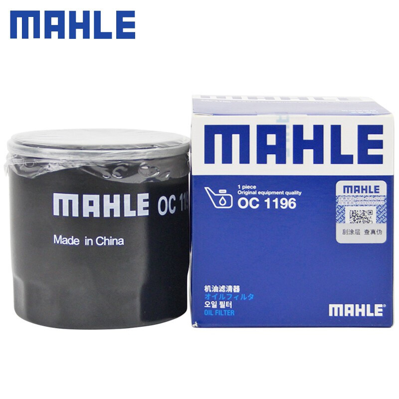 马勒(MAHLE)机滤OC1196适配捷达/宝来/桑塔纳/高尔夫7/速腾/蔚领/朗逸改款/朗行/帕萨特B7+