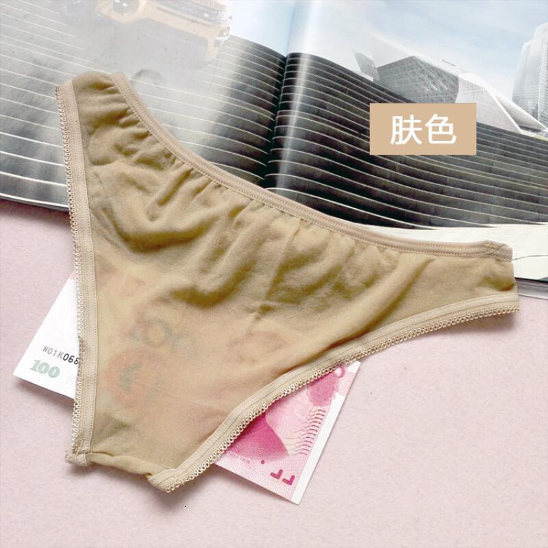 男士无缝丝袜内裤薄三角裤一片式性感内衣紧身诱惑黑色三角款均码