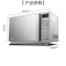 [苏宁自营]格兰仕(Galanz) G90F25CSLV-Q6(G0) 25L 微波炉(台)