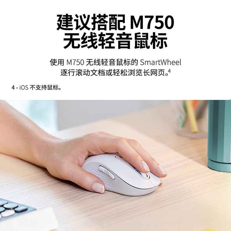 罗技 优选系列 K950 无线键盘蓝牙双模轻音电脑办公笔记本接收器高清大图